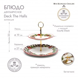 Блюдо двухъярусное Deck The Halls 41808-2133